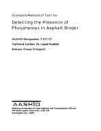 AASHTO T 377-17 (2021)