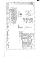 ADS AS8659