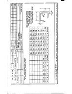ADS RS31-42