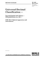 BS 1000[681.7]:1975