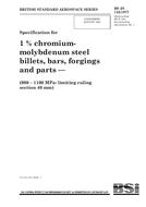 BS 2S 142:1977