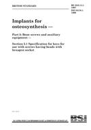 BS 3531-5.1:1997
