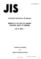 JIS A 1301:1994