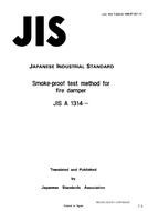 JIS A 1314:1992