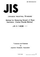 JIS A 1406:1974