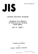 JIS A 1423:1983