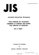 JIS A 1436:1991