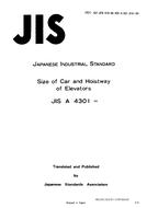 JIS A 4301:1983