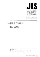 JIS A 5208:1996