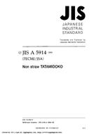 JIS A 5914:2004