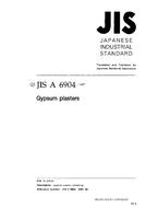 JIS A 6904:1997