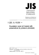 JIS A 9108:1997