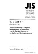 JIS B 0011-3:1998