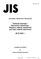 JIS B 0023:1996