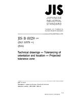 JIS B 0029:2000