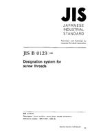 JIS B 0123:1999