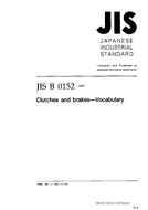 JIS B 0152:1997