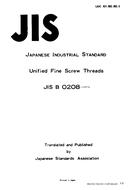 JIS B 0208:1973