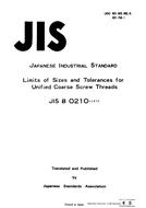 JIS B 0210:1973