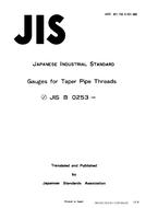 JIS B 0253:1985