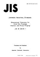 JIS B 0415:1975