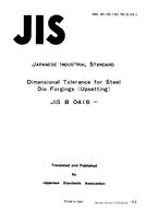 JIS B 0416:1975