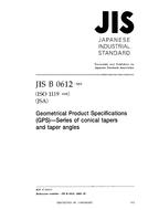 JIS B 0612:2002