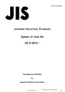 JIS B 0616:1996