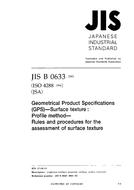 JIS B 0633:2001