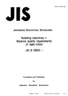 JIS B 0905:1992