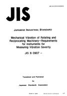 JIS B 0907:1989