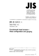 JIS B 1013:1994