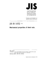JIS B 1052:1998