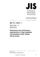 JIS B 1060:2003