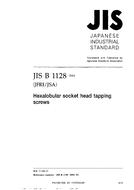 JIS B 1128:2004