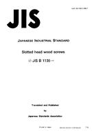 JIS B 1135:1995