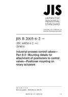 JIS B 2005-6-2:2005