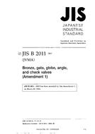 JIS B 2011:2003/AMENDMENT 1:2004