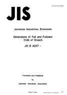 JIS B 4237:1987
