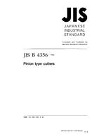 JIS B 4356:1996