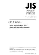 JIS B 4430:1998