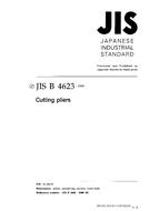 JIS B 4623:1998