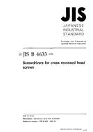 JIS B 4633:1998