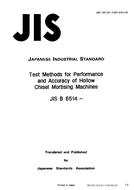 JIS B 6514:1989