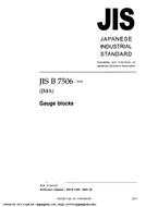 JIS B 7506:2004
