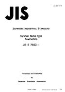 JIS B 7553:1993