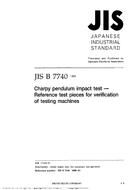 JIS B 7740:1999
