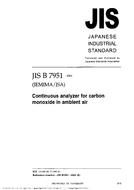 JIS B 7951:2004