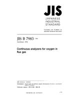 JIS B 7983:1994