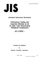 JIS B 8603:1989